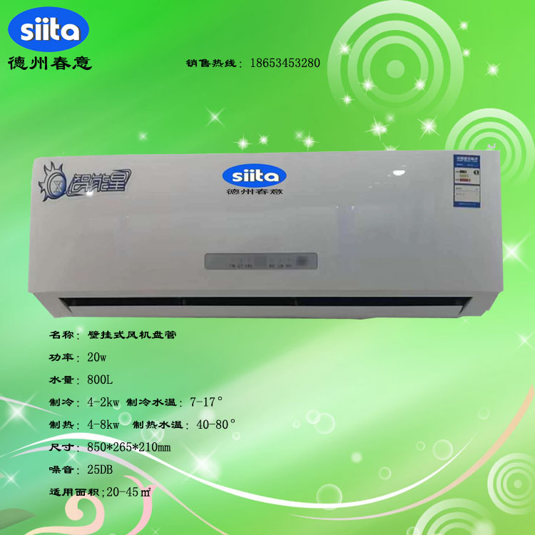 壁掛式風(fēng)機(jī)盤管、臥式暗裝風(fēng)機(jī)盤管生產(chǎn)流程(圖1)