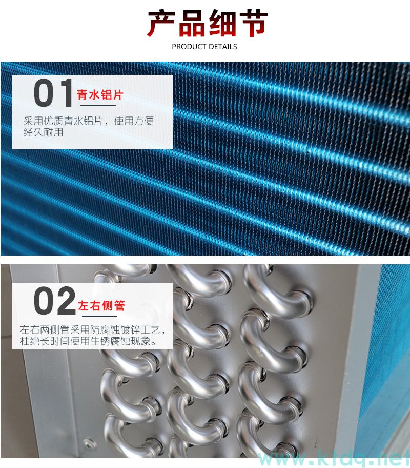 工業(yè)降溫核武器！表冷器·空氣冷卻器·換熱器源頭廠家直銷(圖7)